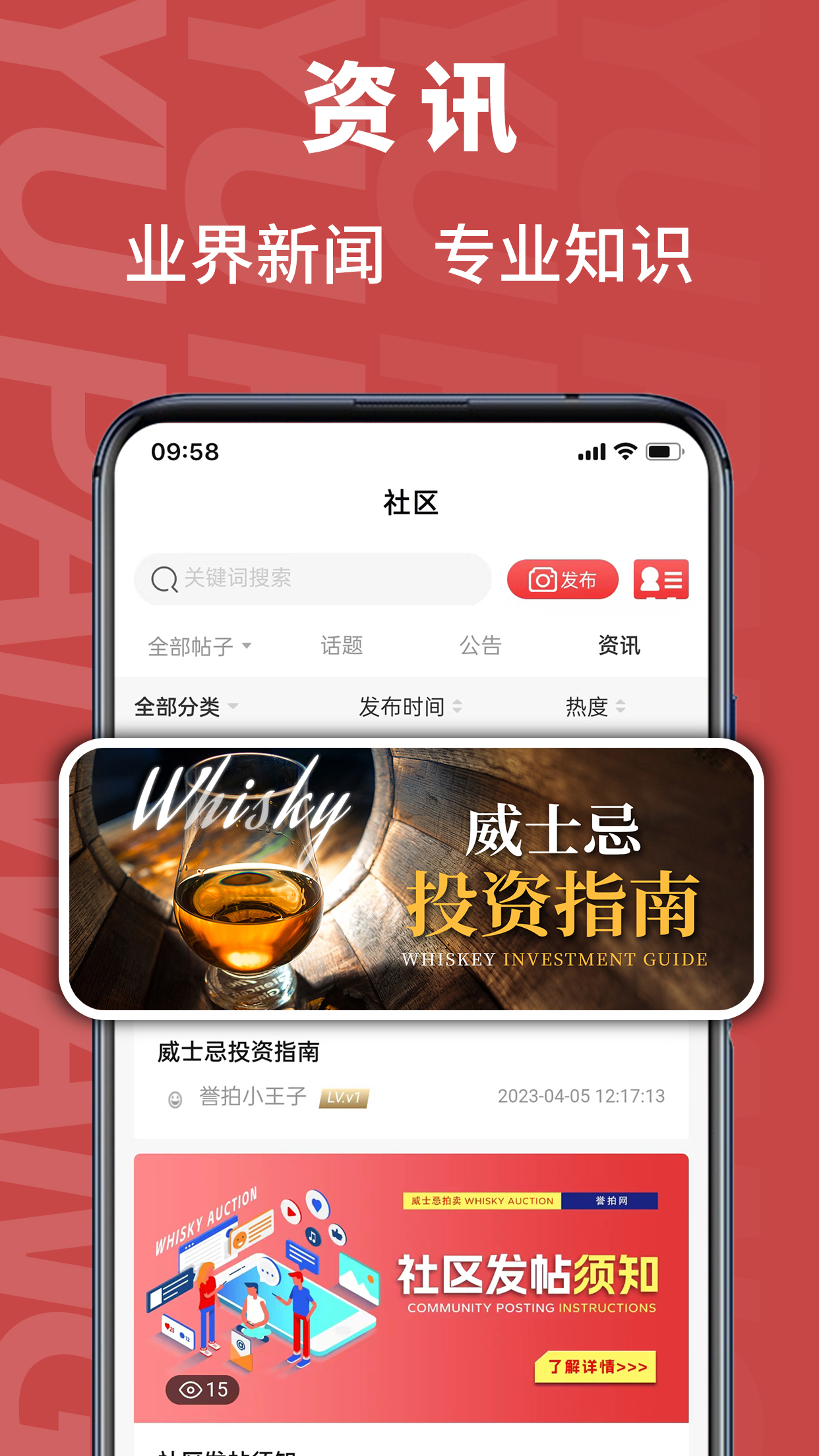 精彩截图-誉拍网2025官方新版
