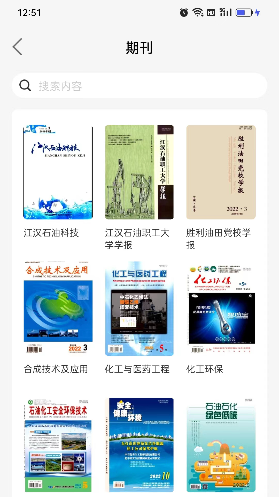 精彩截图-易牍2026官方新版