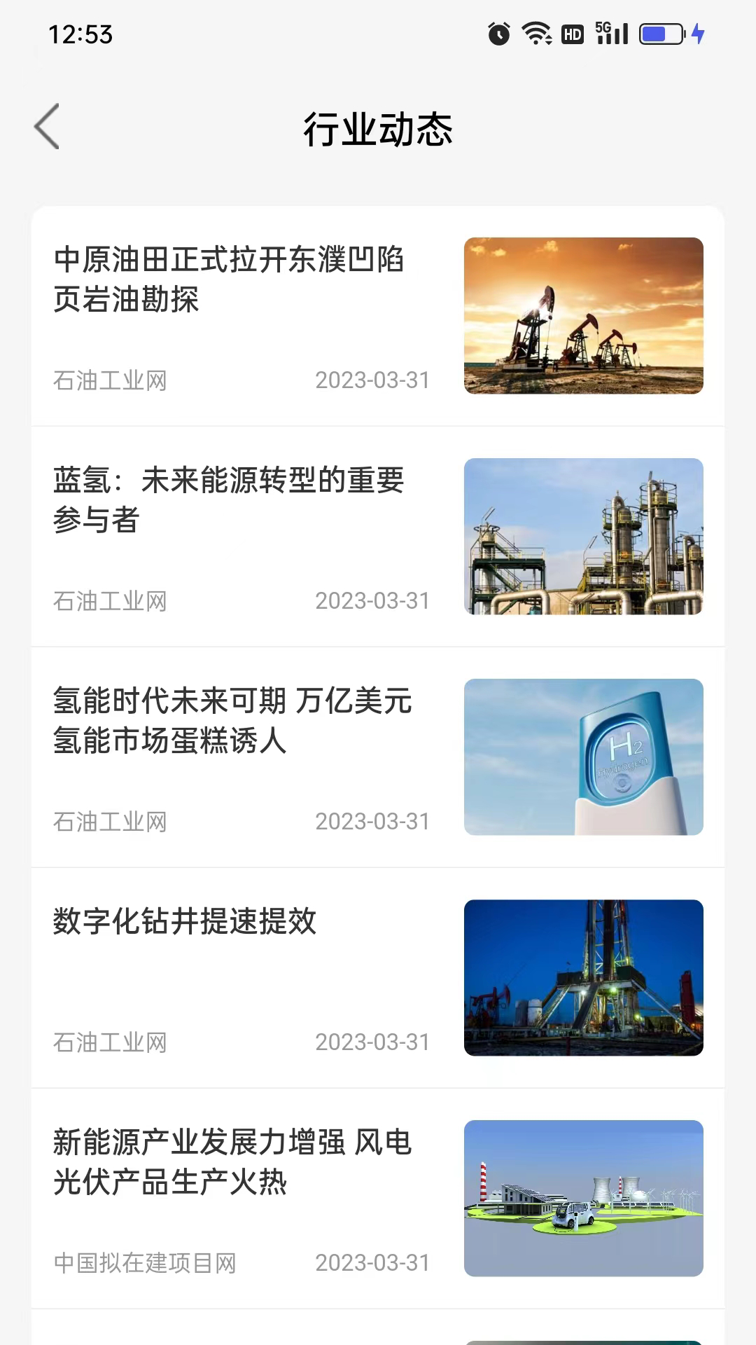 精彩截图-易牍2026官方新版