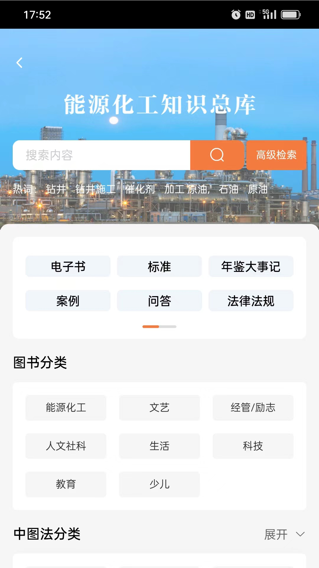 精彩截图-易牍2026官方新版