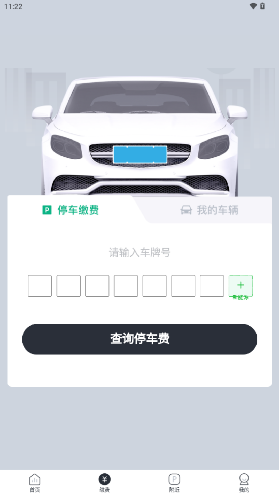 精彩截图-宜行蚌埠2025官方新版