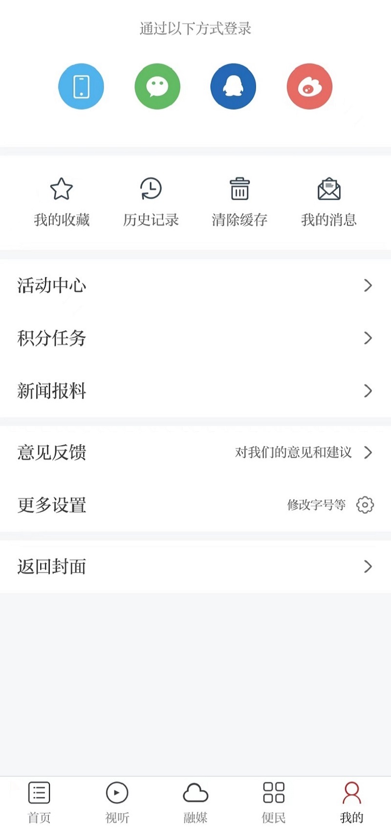 精彩截图-金丰城2025官方新版