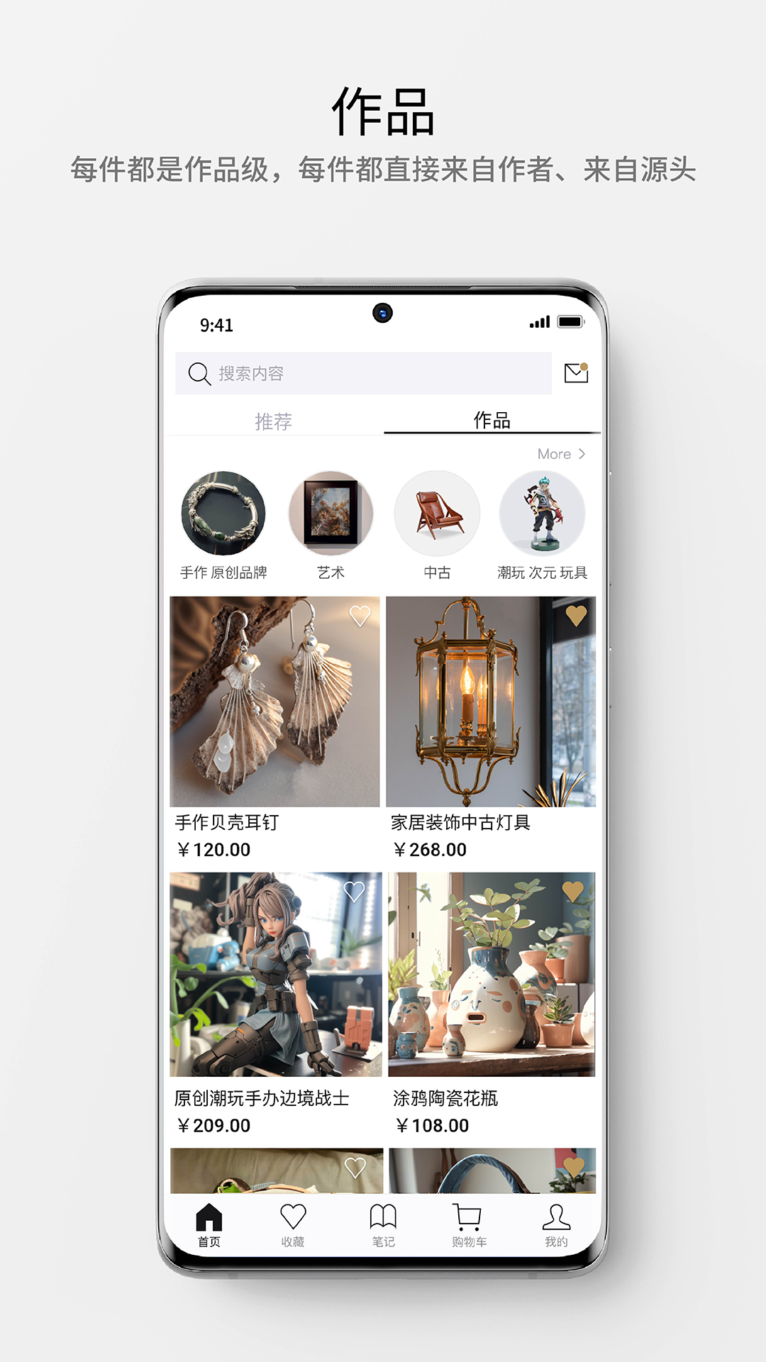 精彩截图-大道有礼2026官方新版