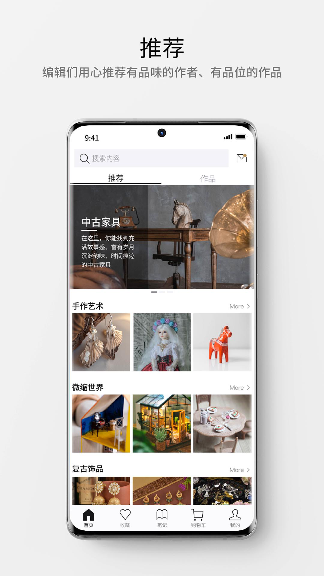 精彩截图-大道2026官方新版