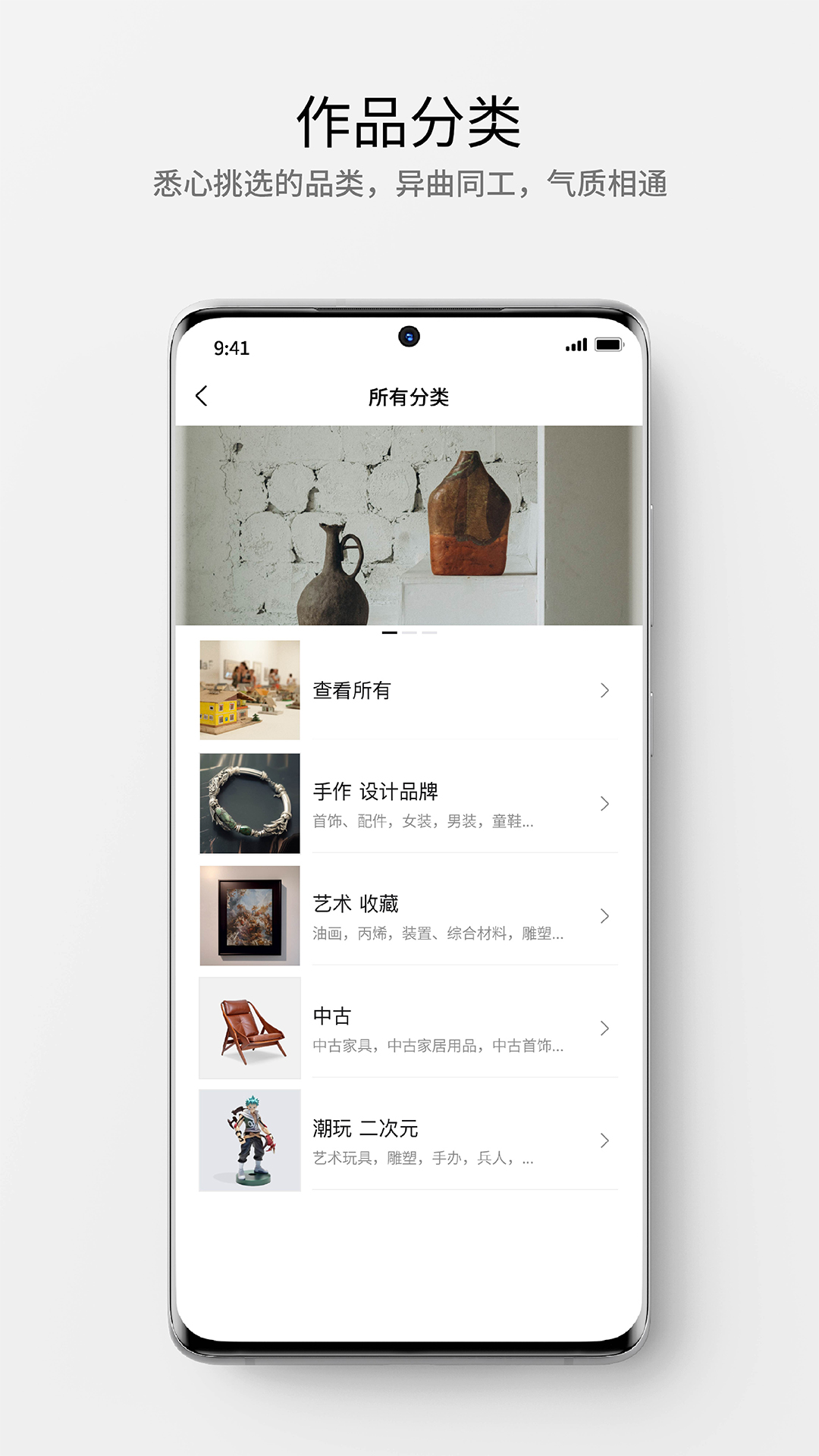 精彩截图-大道2025官方新版