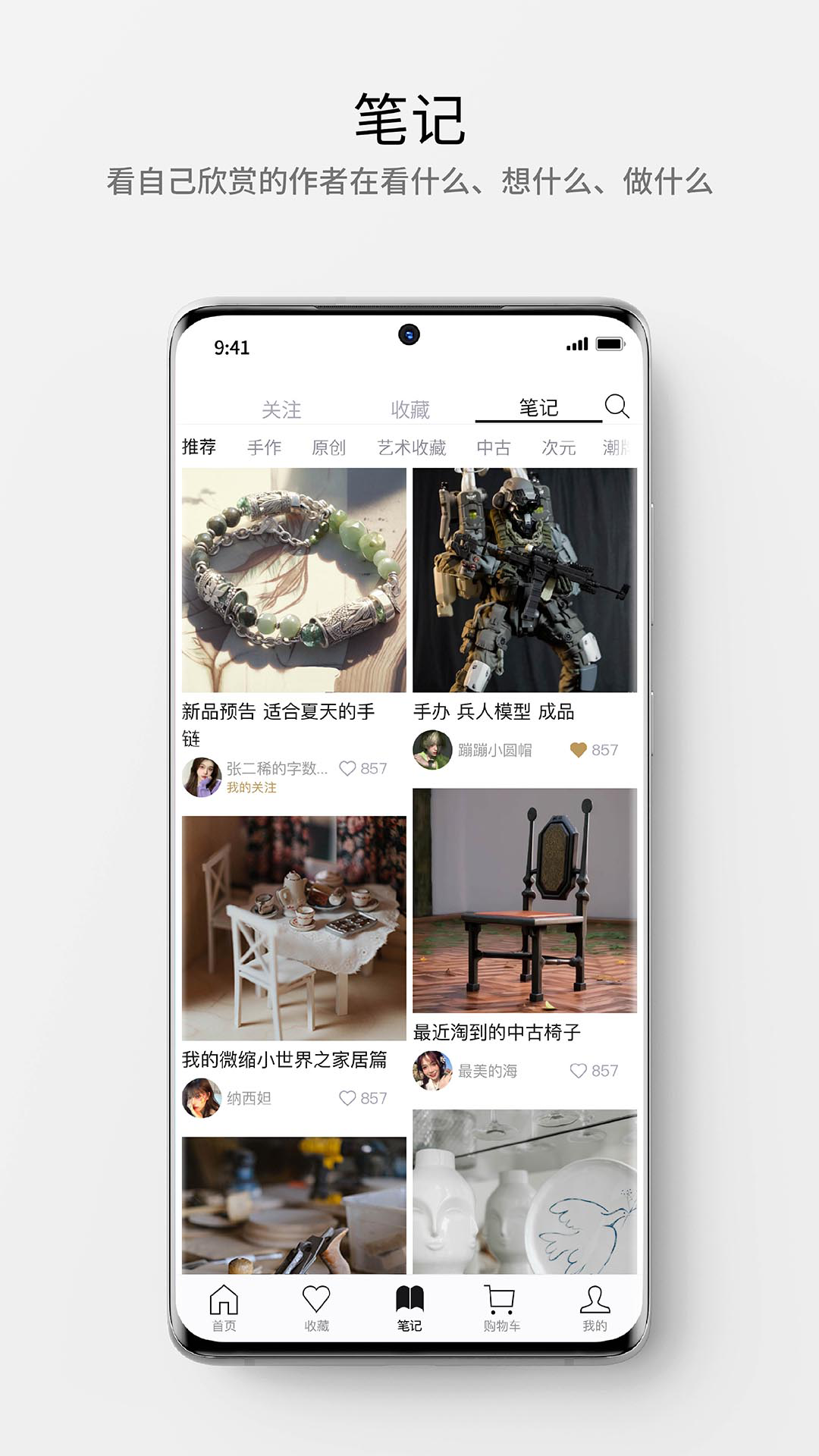 精彩截图-大道2025官方新版