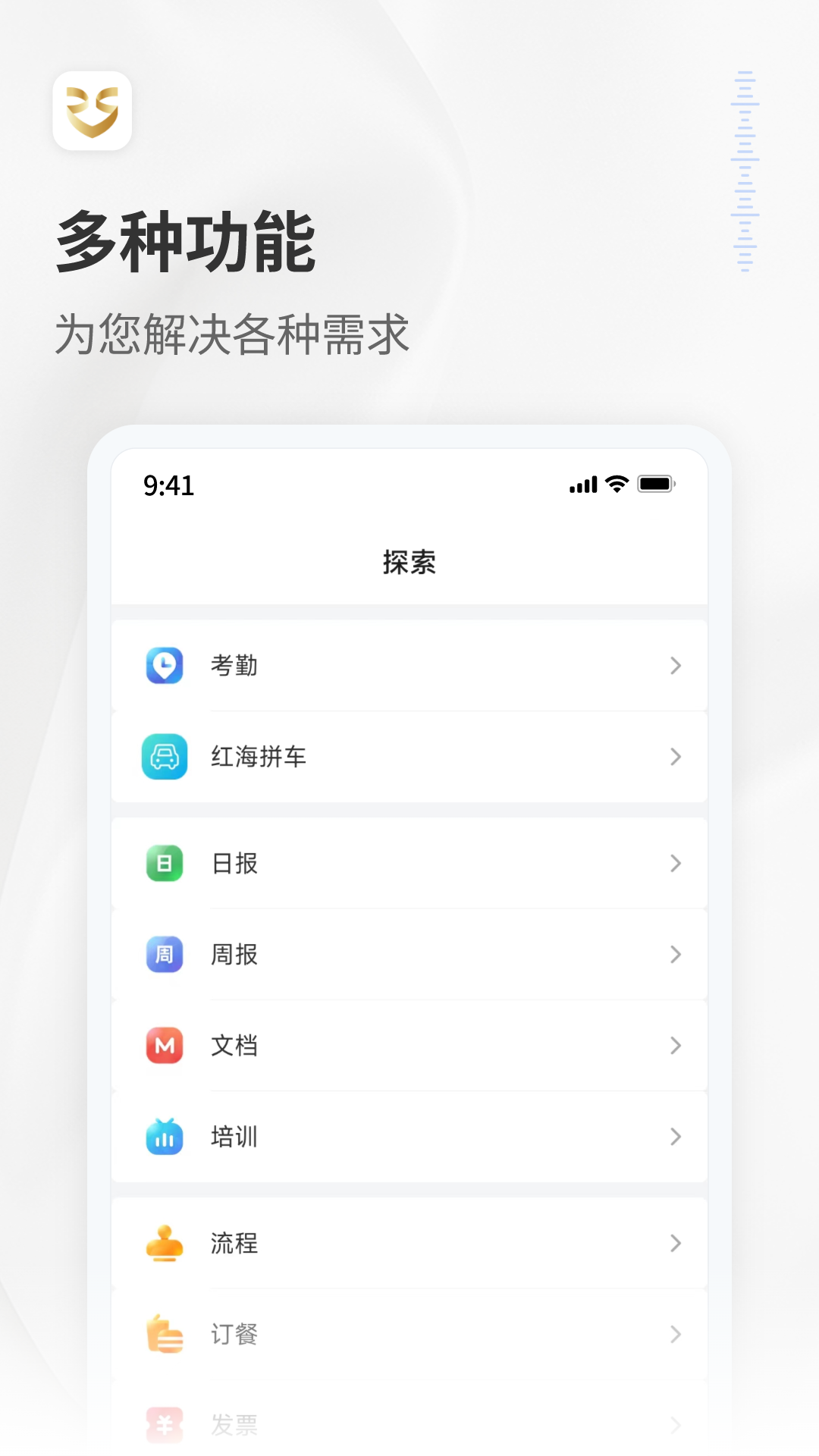 RedTeams 截图 3