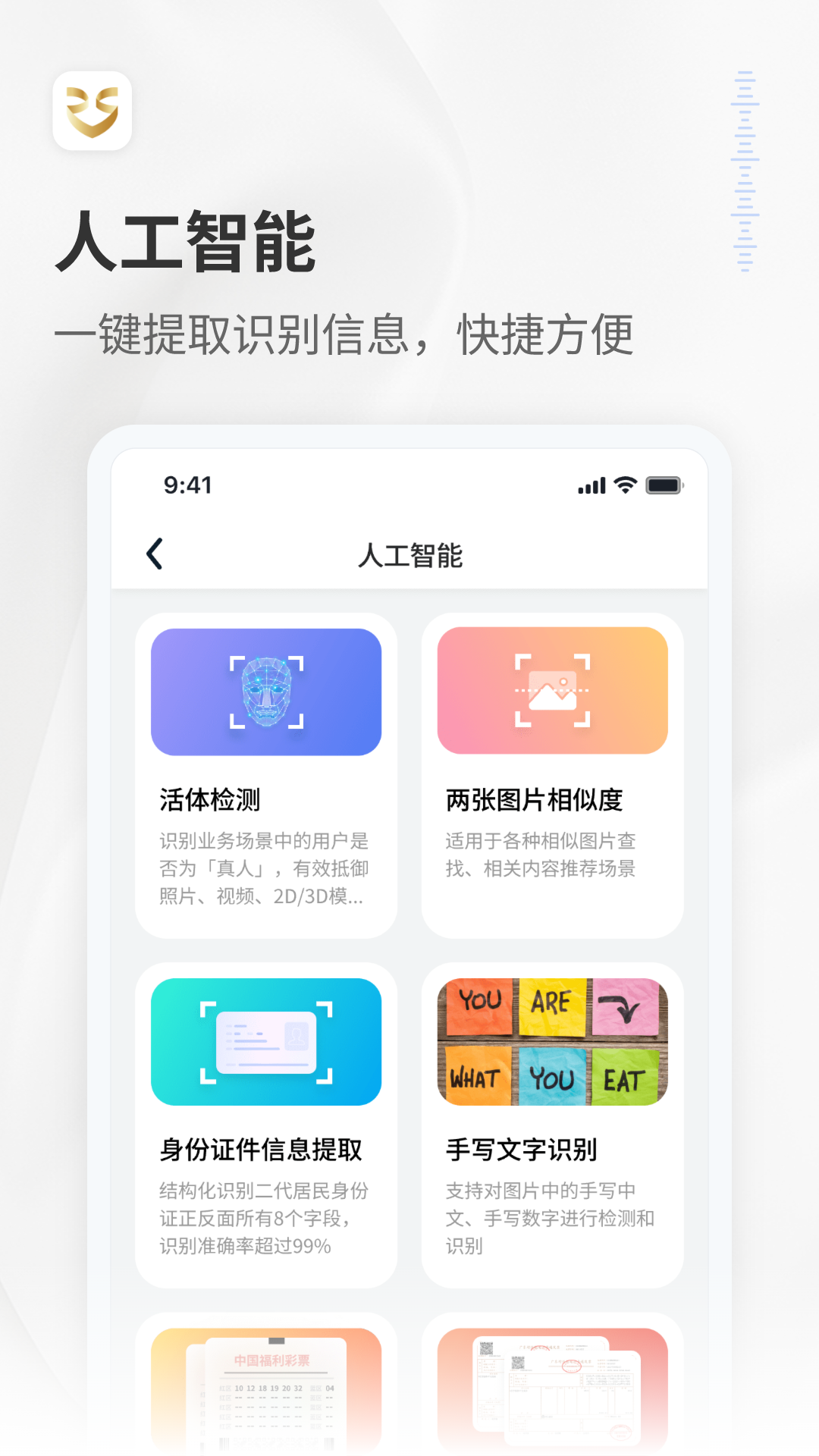 RedTeams 截图 4