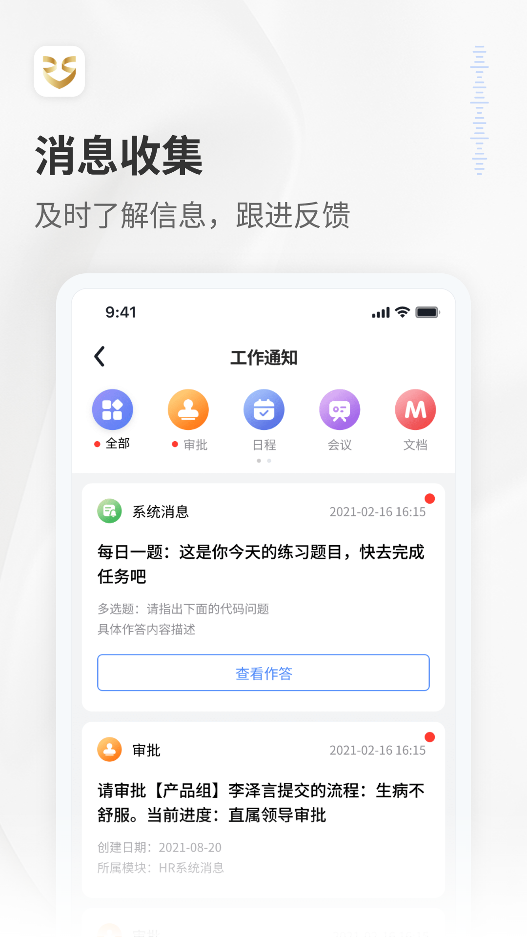 RedTeams 截图 5