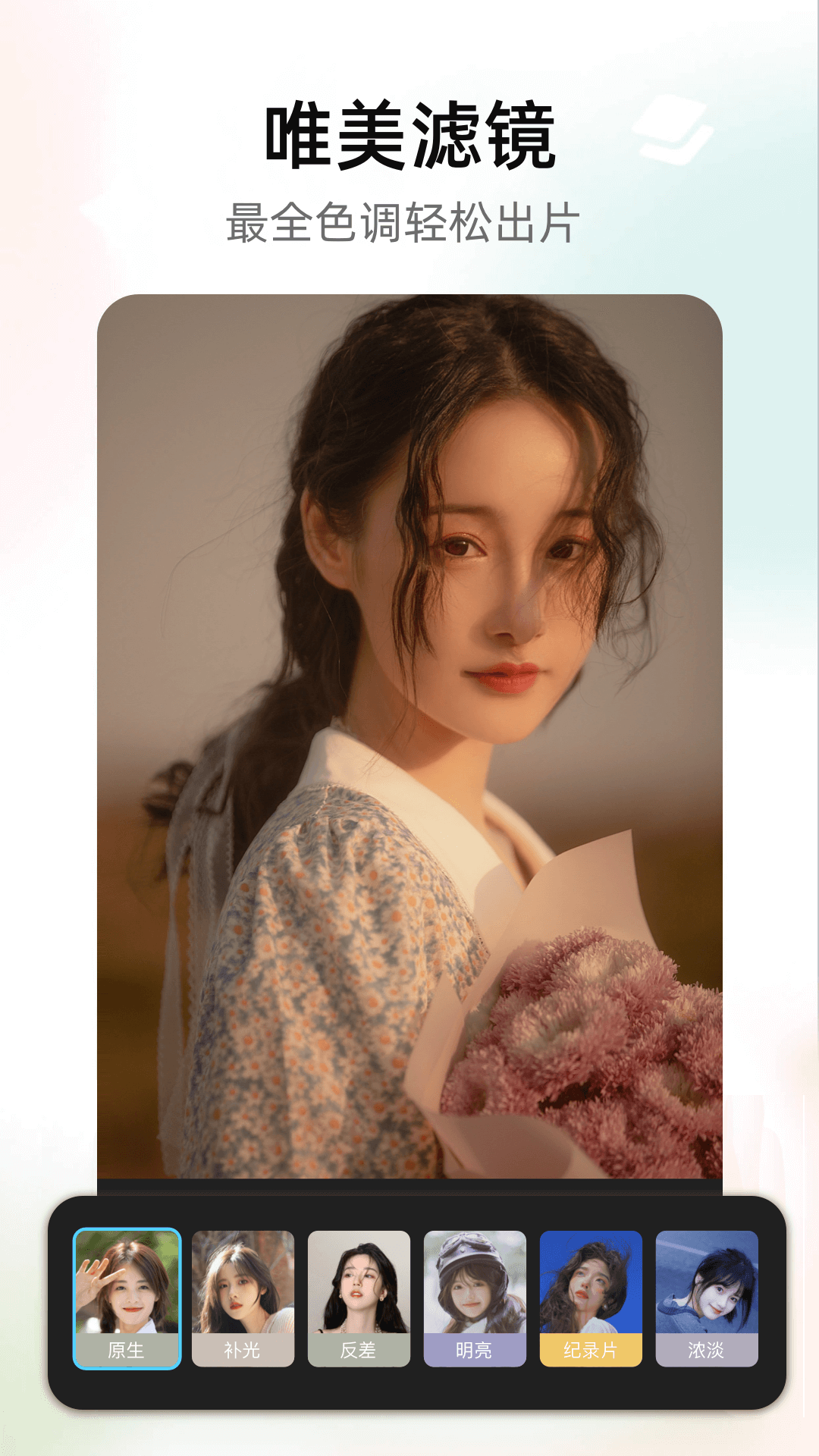 精彩截图-炫拍2026官方新版