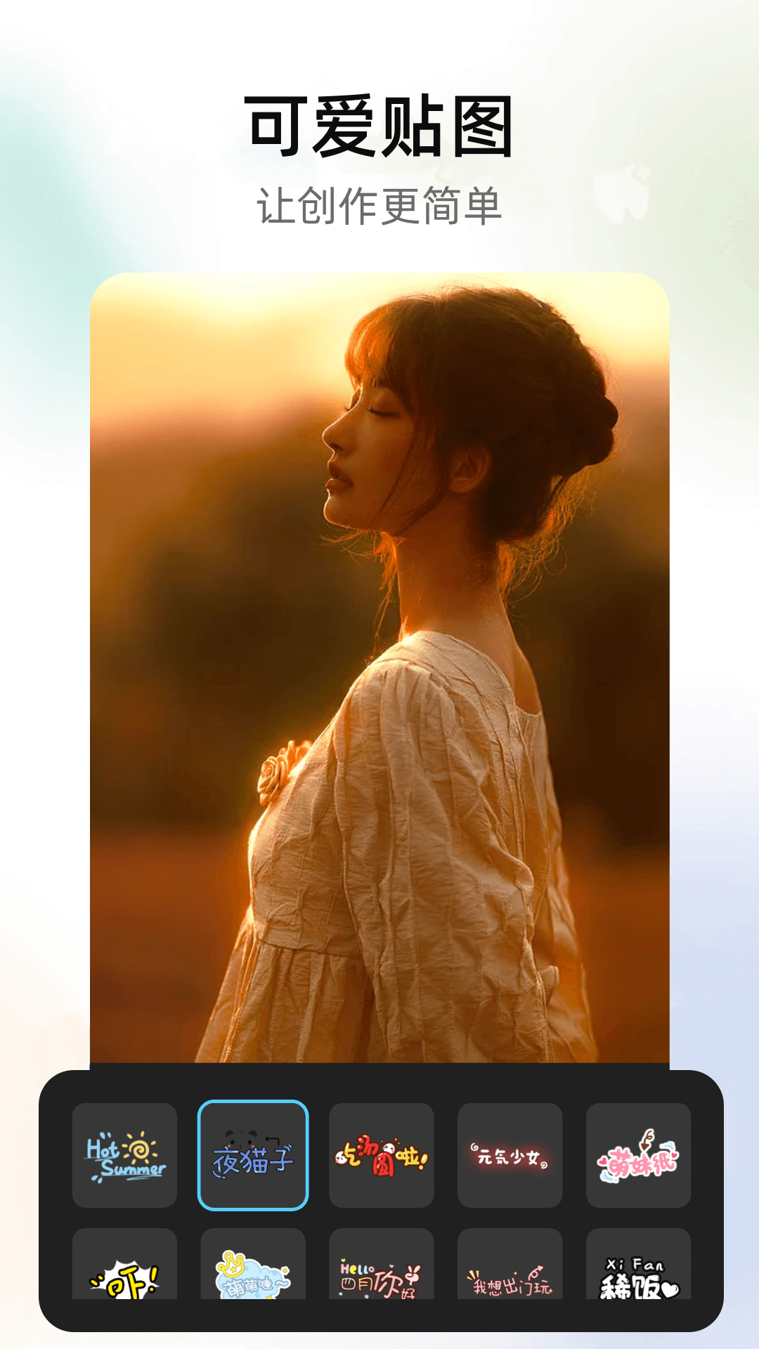 精彩截图-炫拍2026官方新版