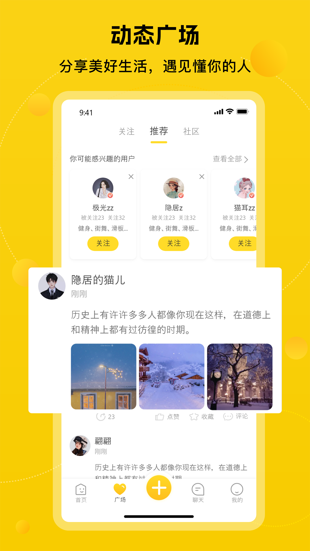 精彩截图-嘻嘻2026官方新版