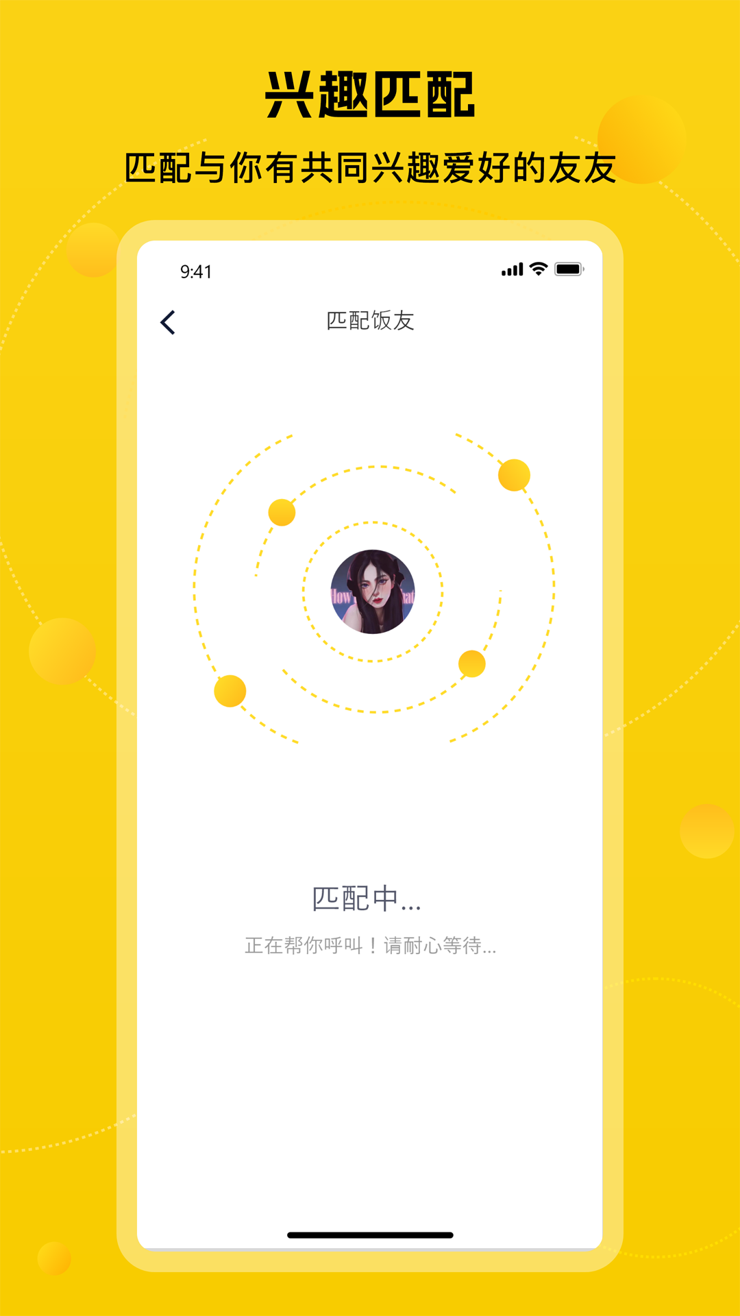 精彩截图-嘻嘻2026官方新版