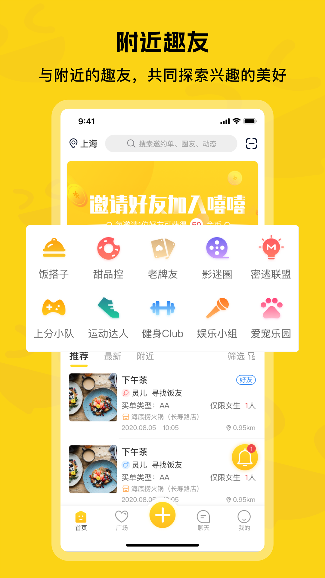 精彩截图-嘻嘻2026官方新版