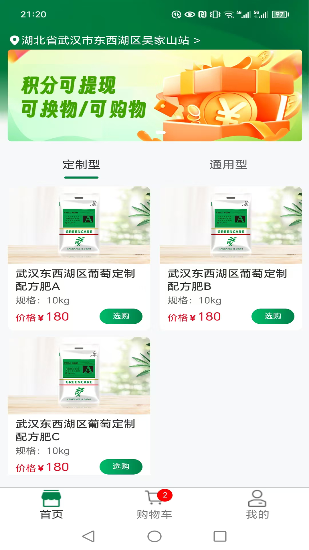 精彩截图-格林凯尔2026官方新版