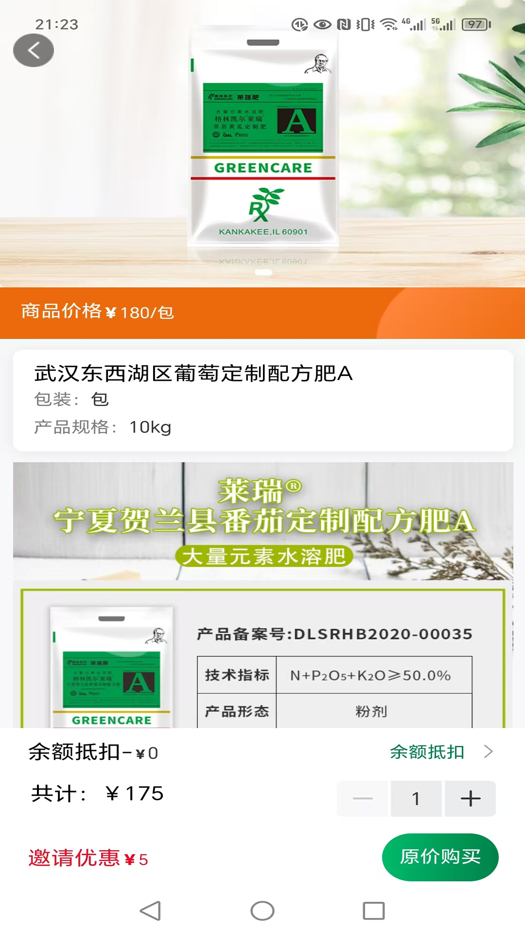 精彩截图-格林凯尔2026官方新版