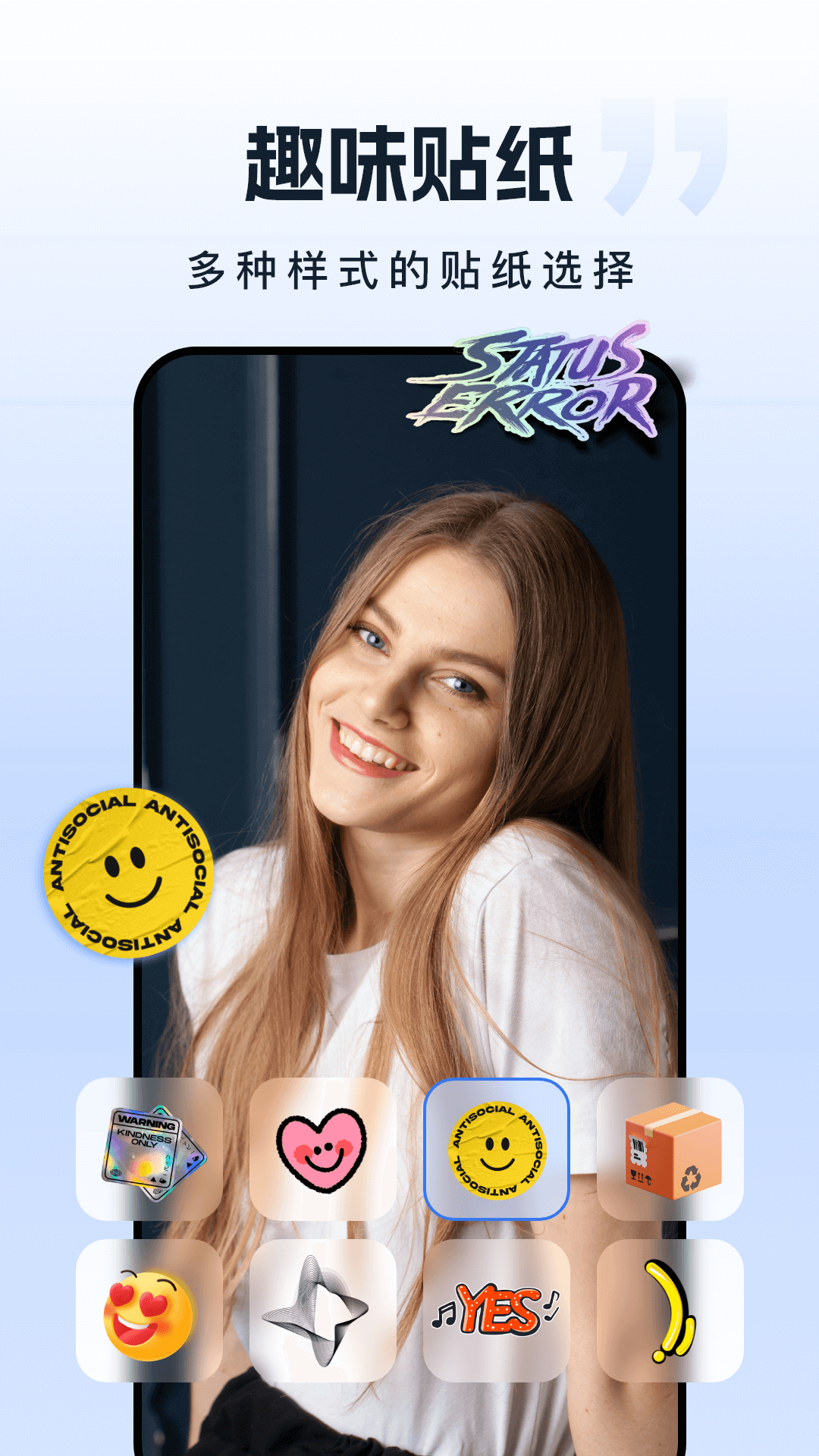 精彩截图-自由相机2026官方新版