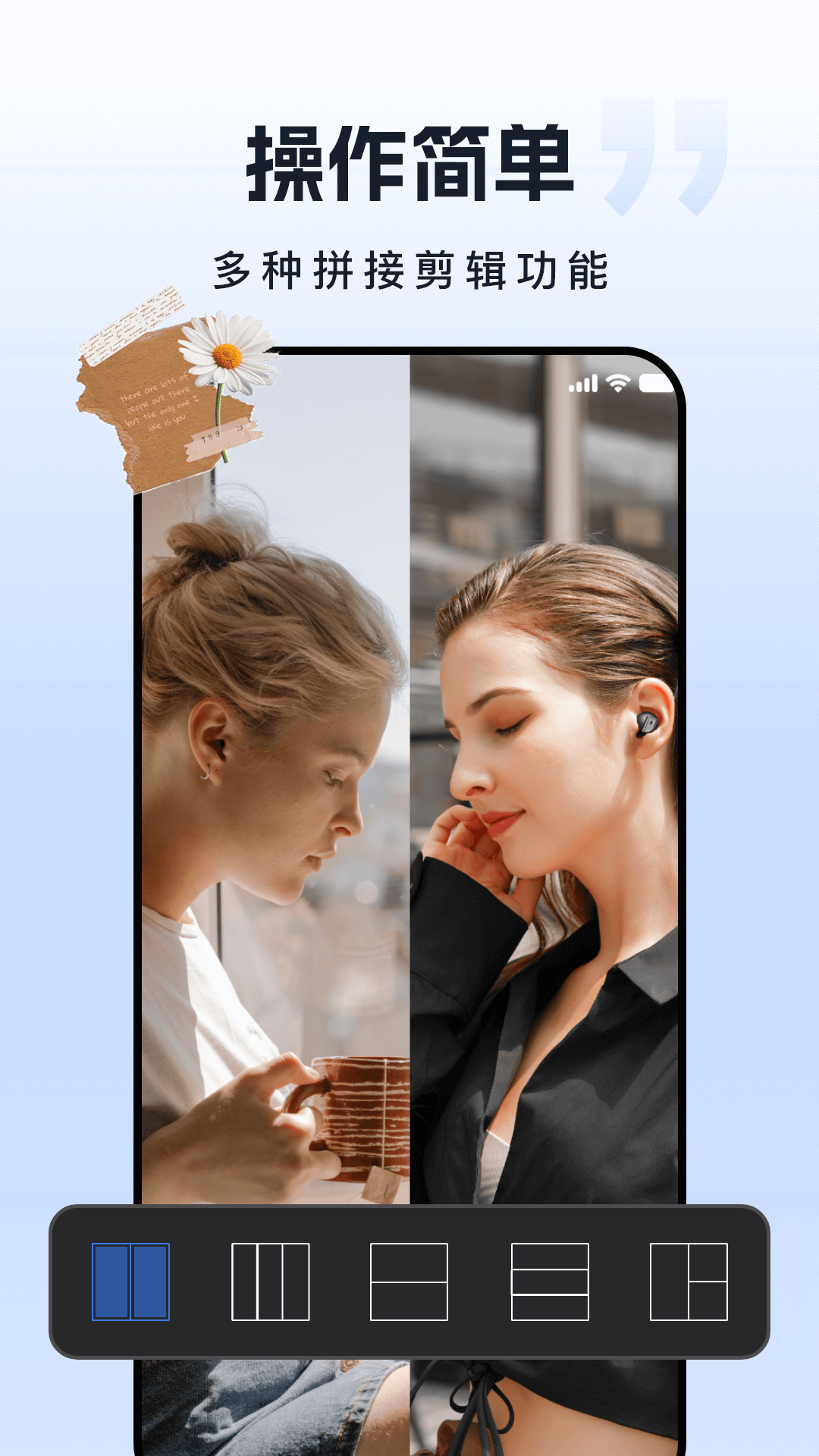 精彩截图-自由相机2026官方新版