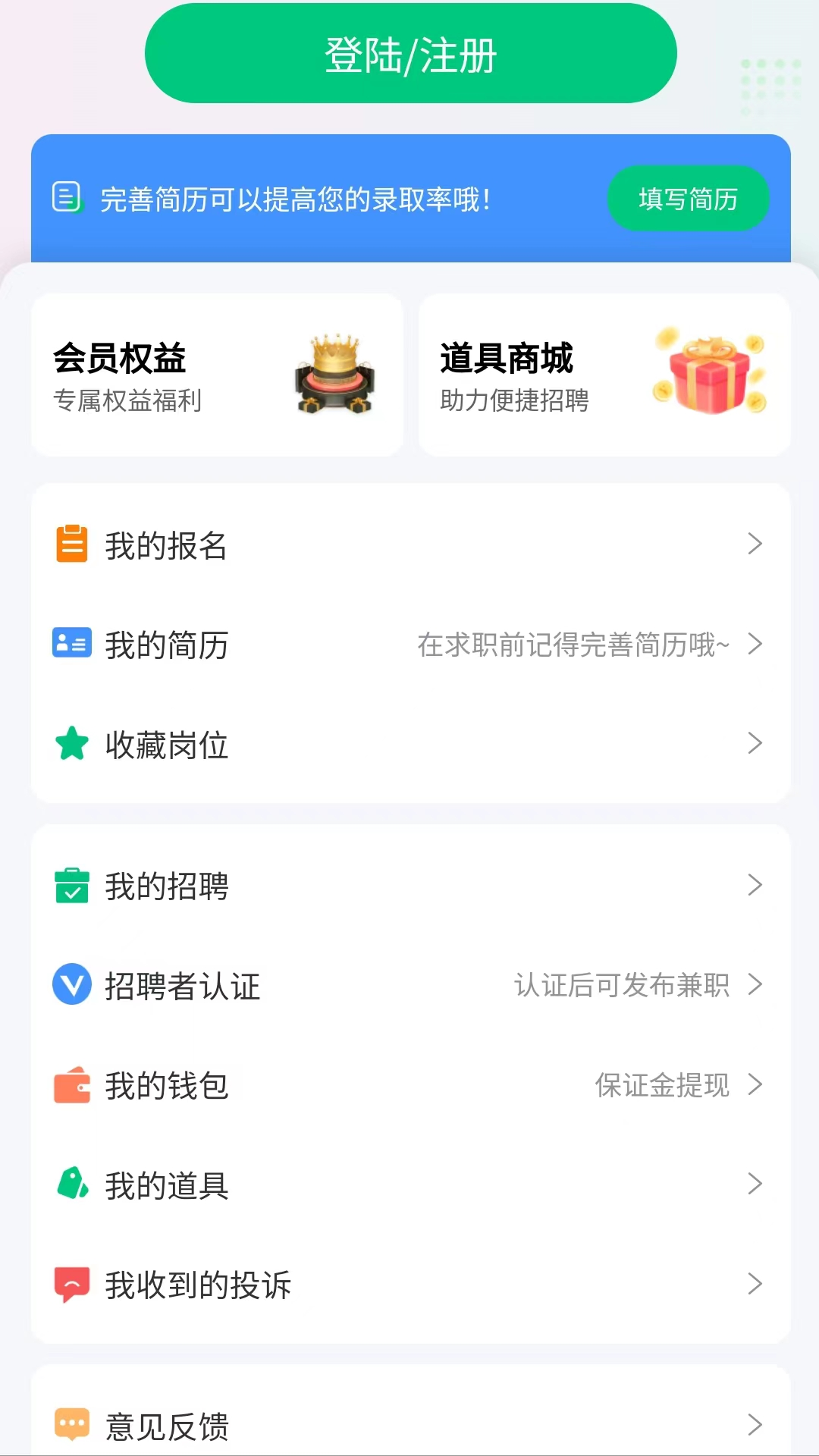 精彩截图-赏帮赚2025官方新版