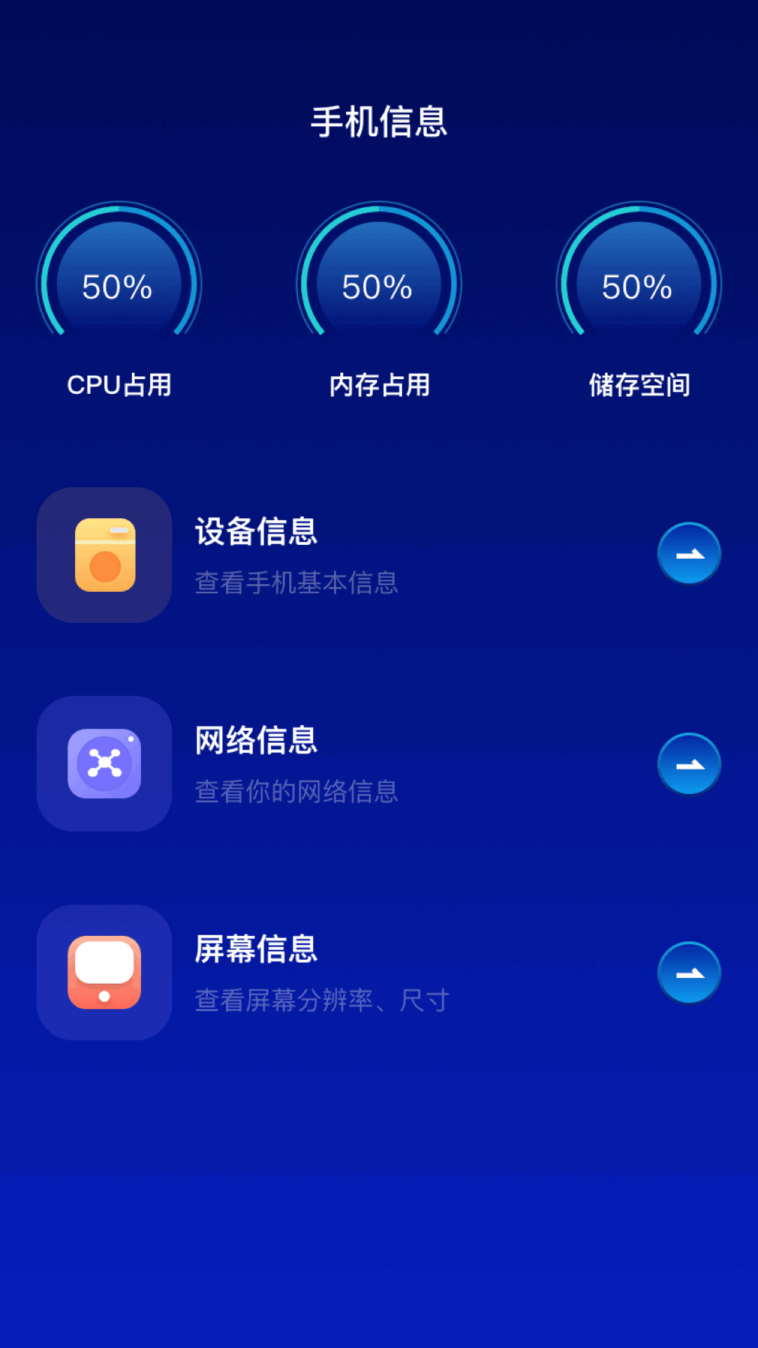 精彩截图-换机快传助手2026官方新版