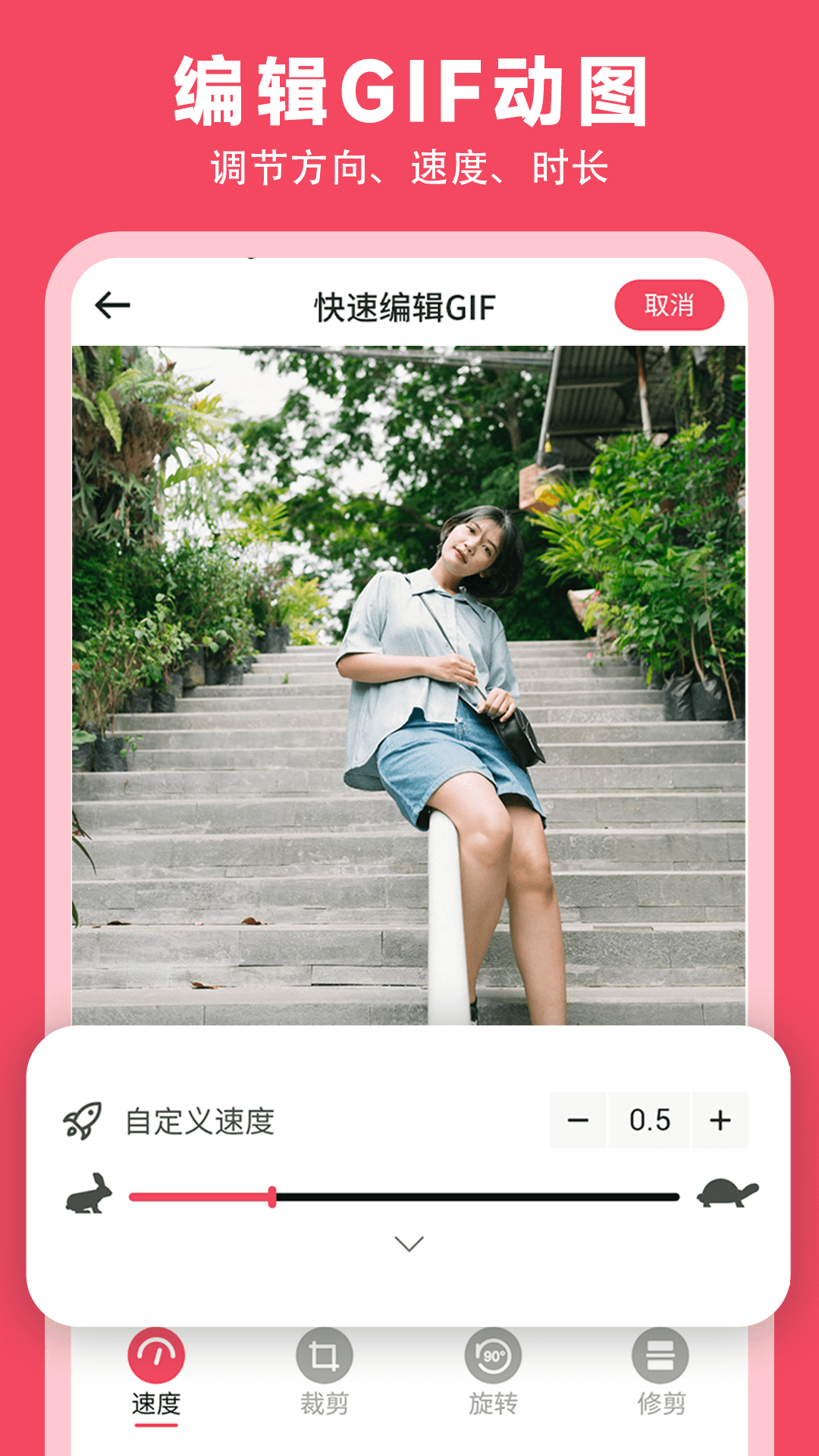 精彩截图-gif动图表情包制作2026官方新版