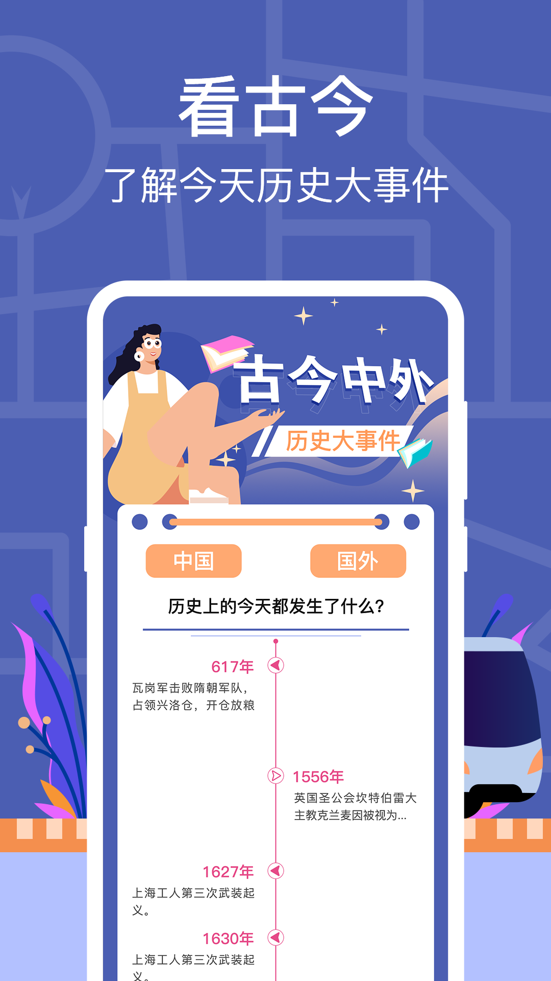 精彩截图-公交实时查询2025官方新版