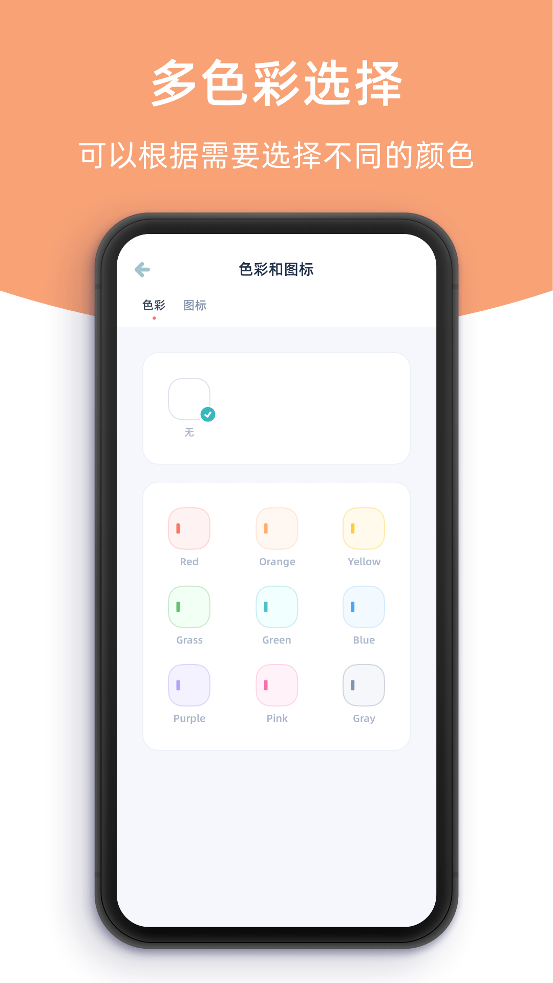 精彩截图-柠檬提醒日2026官方新版