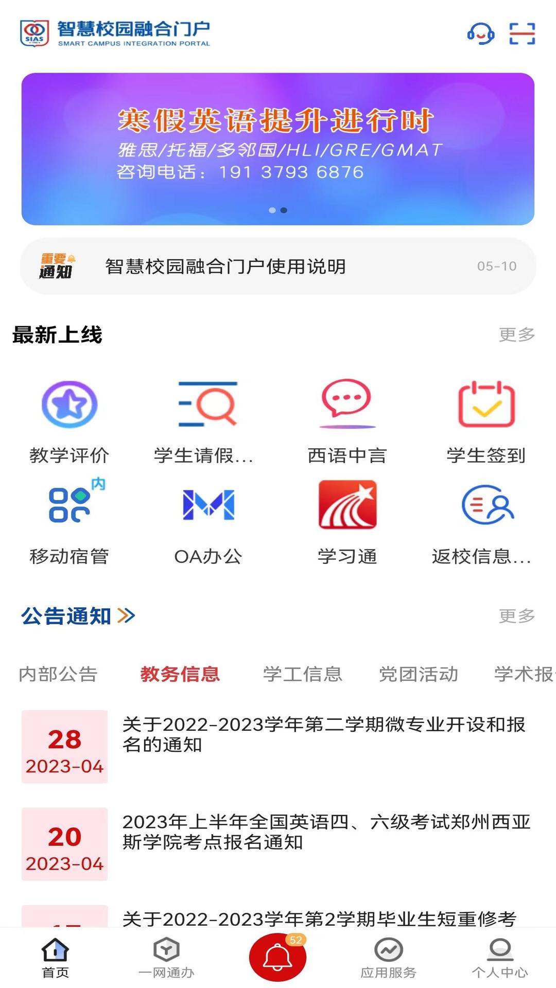 精彩截图-i西亚斯2025官方新版