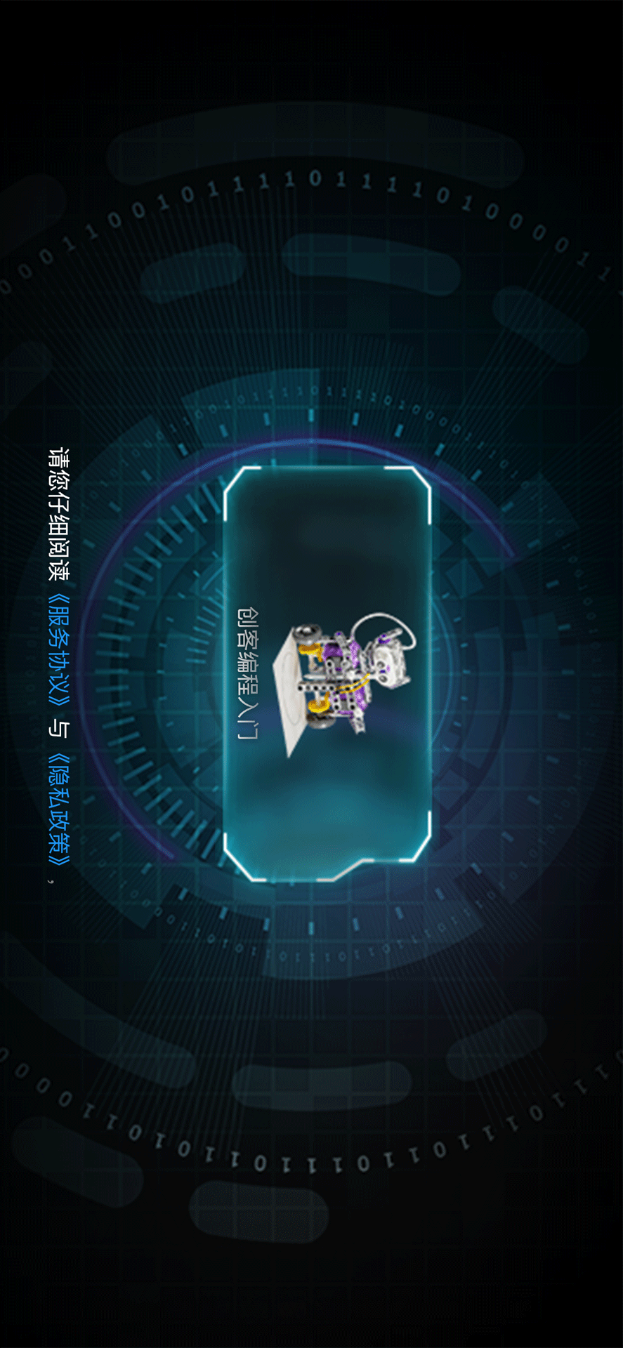 精彩截图-science can bot2026官方新版