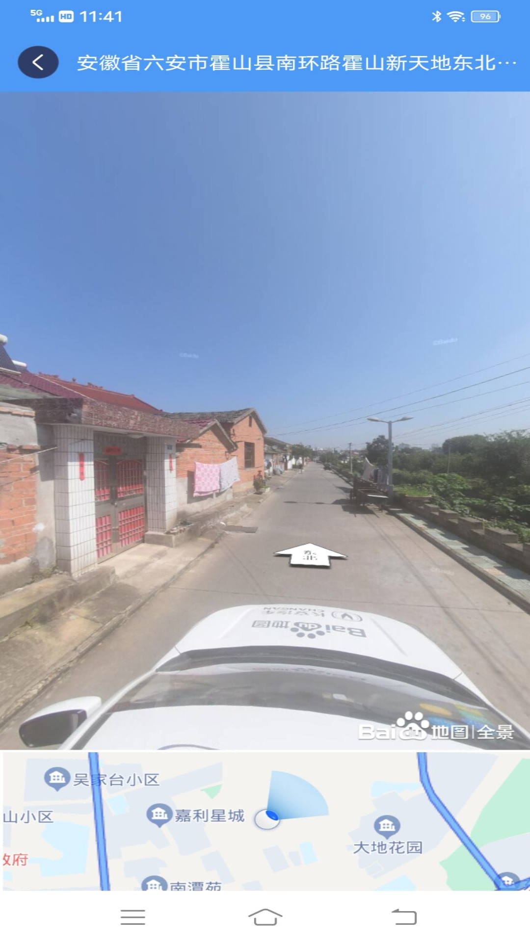 精彩截图-ETO街景地图2025官方新版