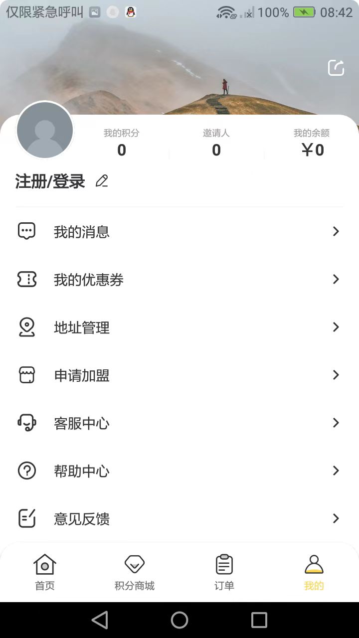 精彩截图-馋工坊2026官方新版