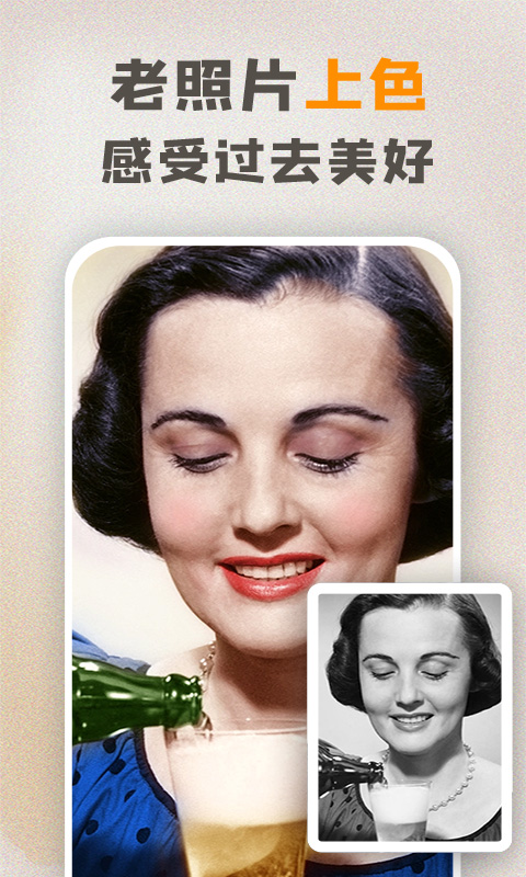 精彩截图-年复一年2025官方新版