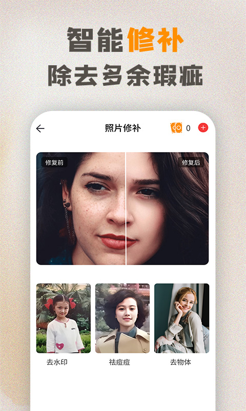 精彩截图-年复一年2025官方新版