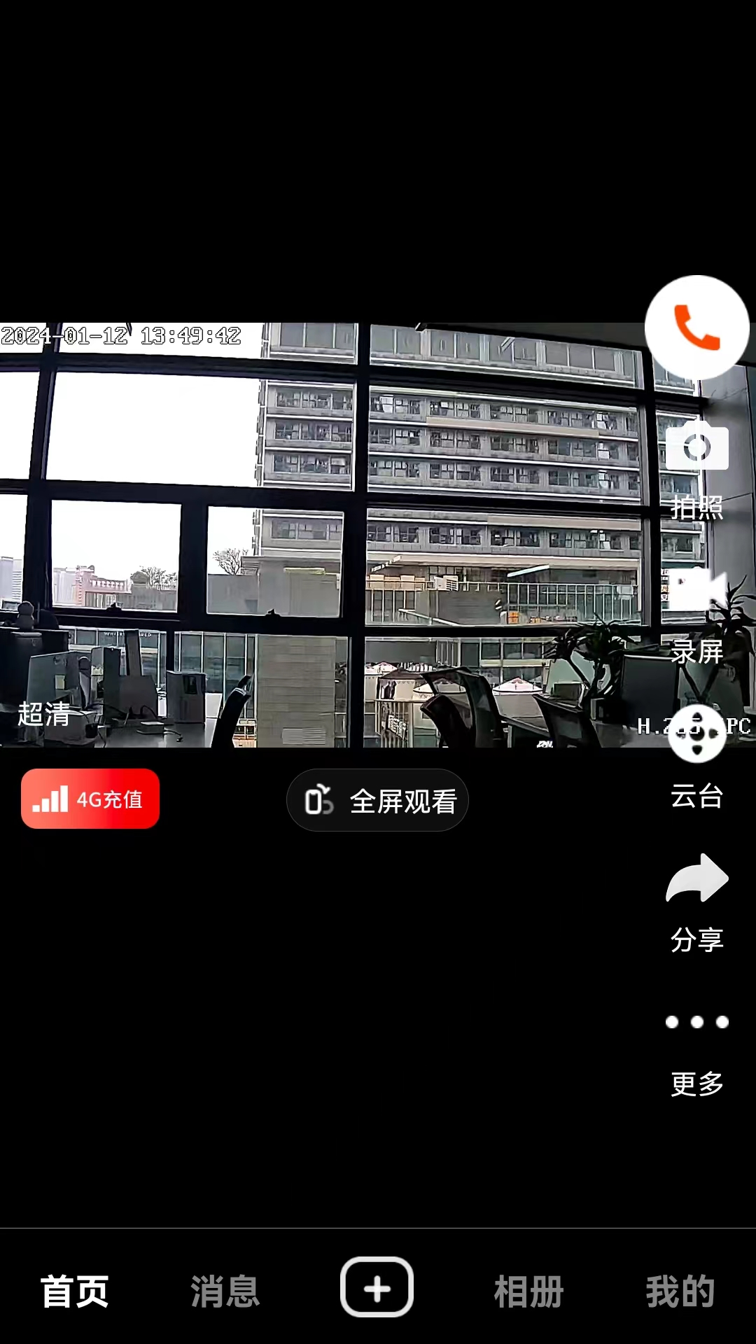精彩截图-米拉星2026官方新版