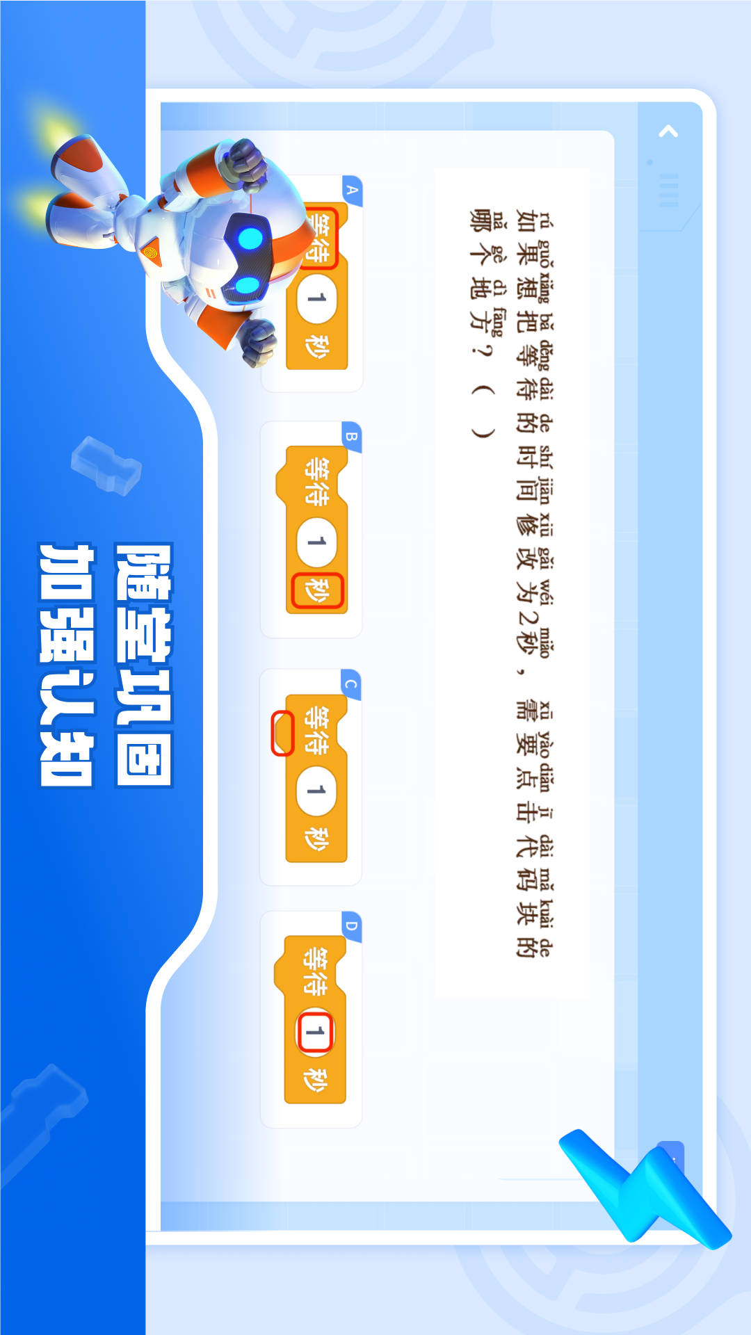精彩截图-核桃软硬件编程2025官方新版