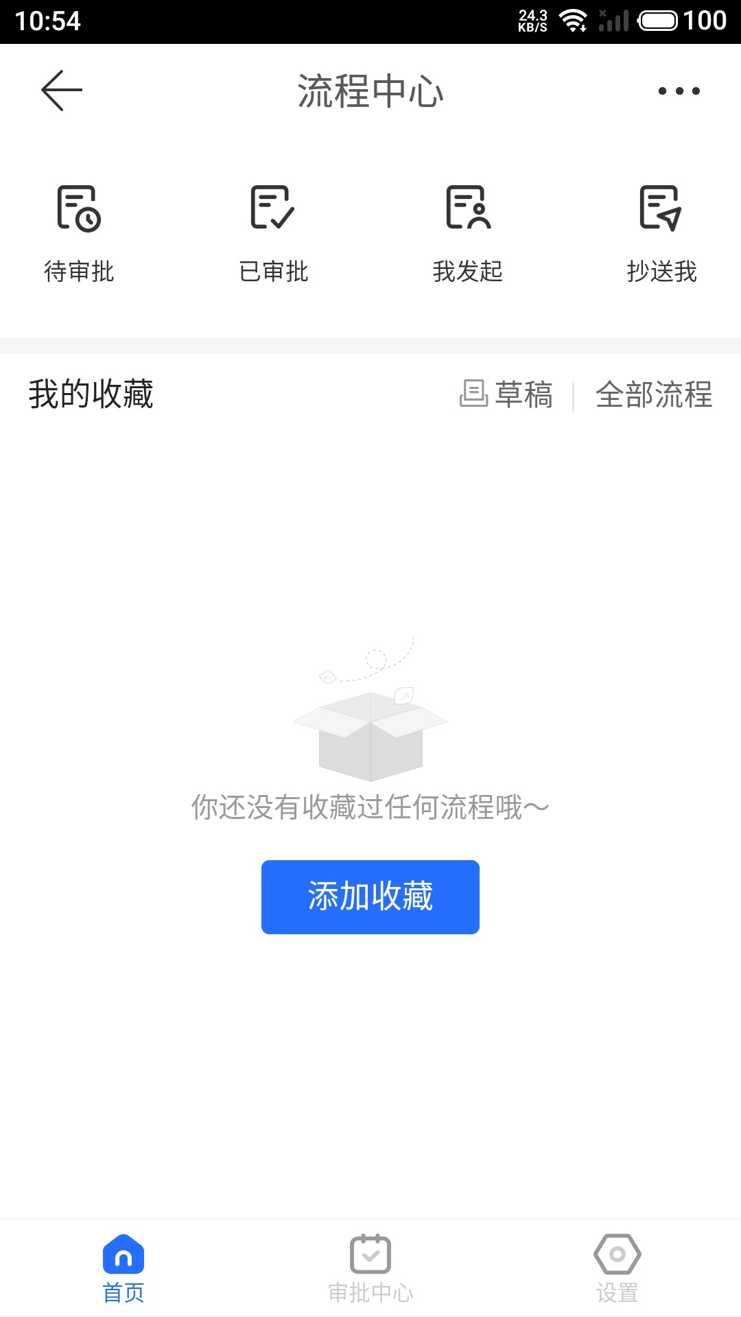 精彩截图-临安智云2025官方新版