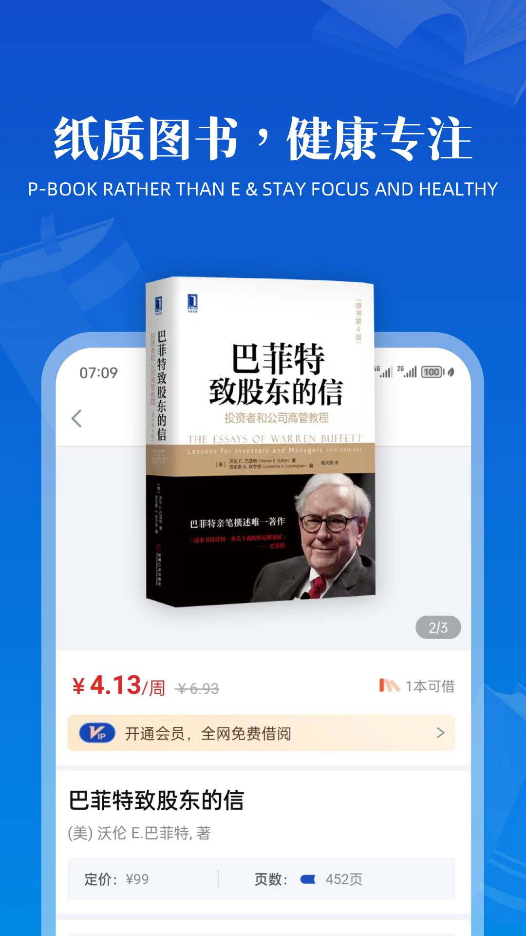 精彩截图-享书阁2026官方新版