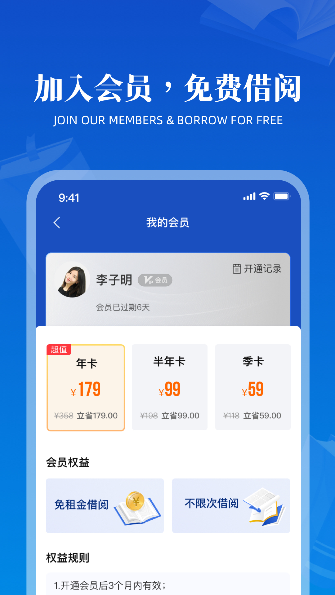 精彩截图-享书阁2026官方新版