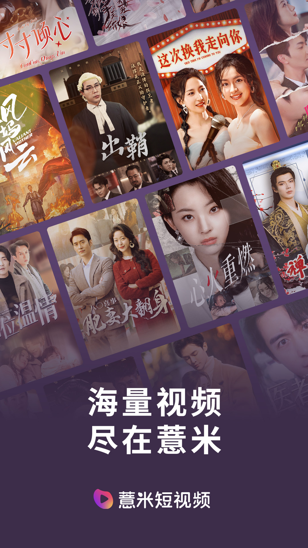 精彩截图-薏米短剧2025官方新版