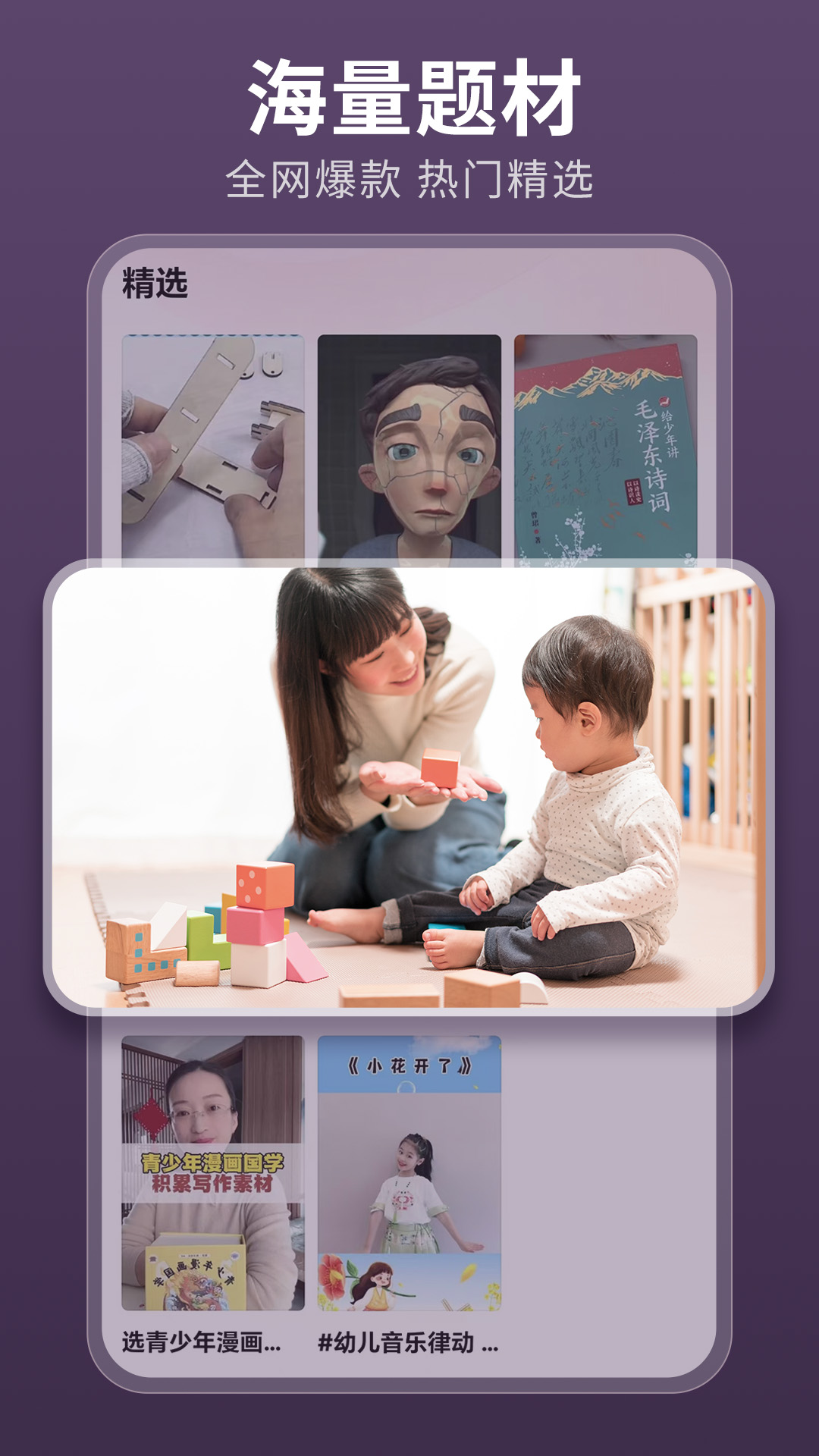 精彩截图-薏米短剧2025官方新版