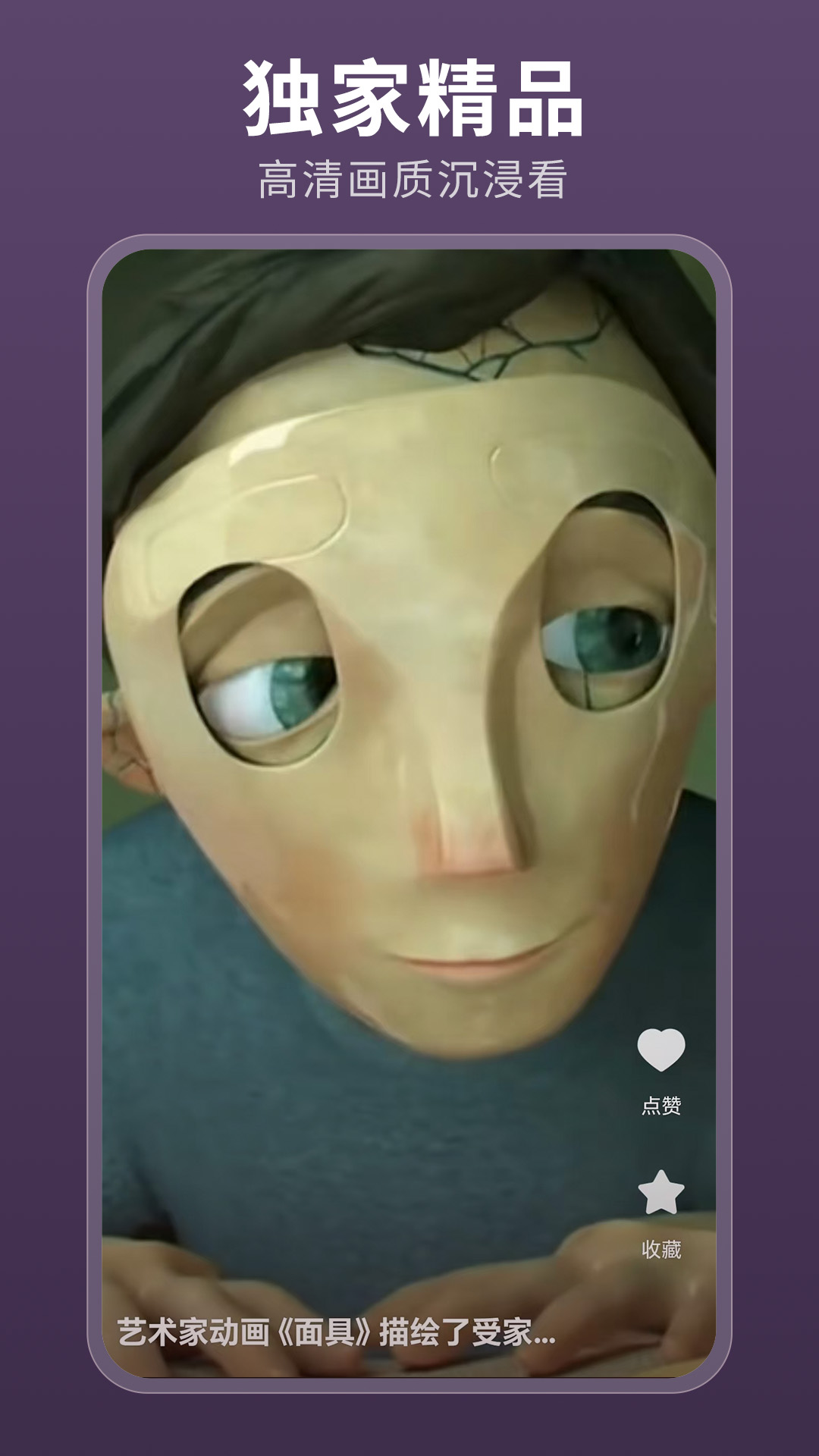 精彩截图-薏米短剧2025官方新版