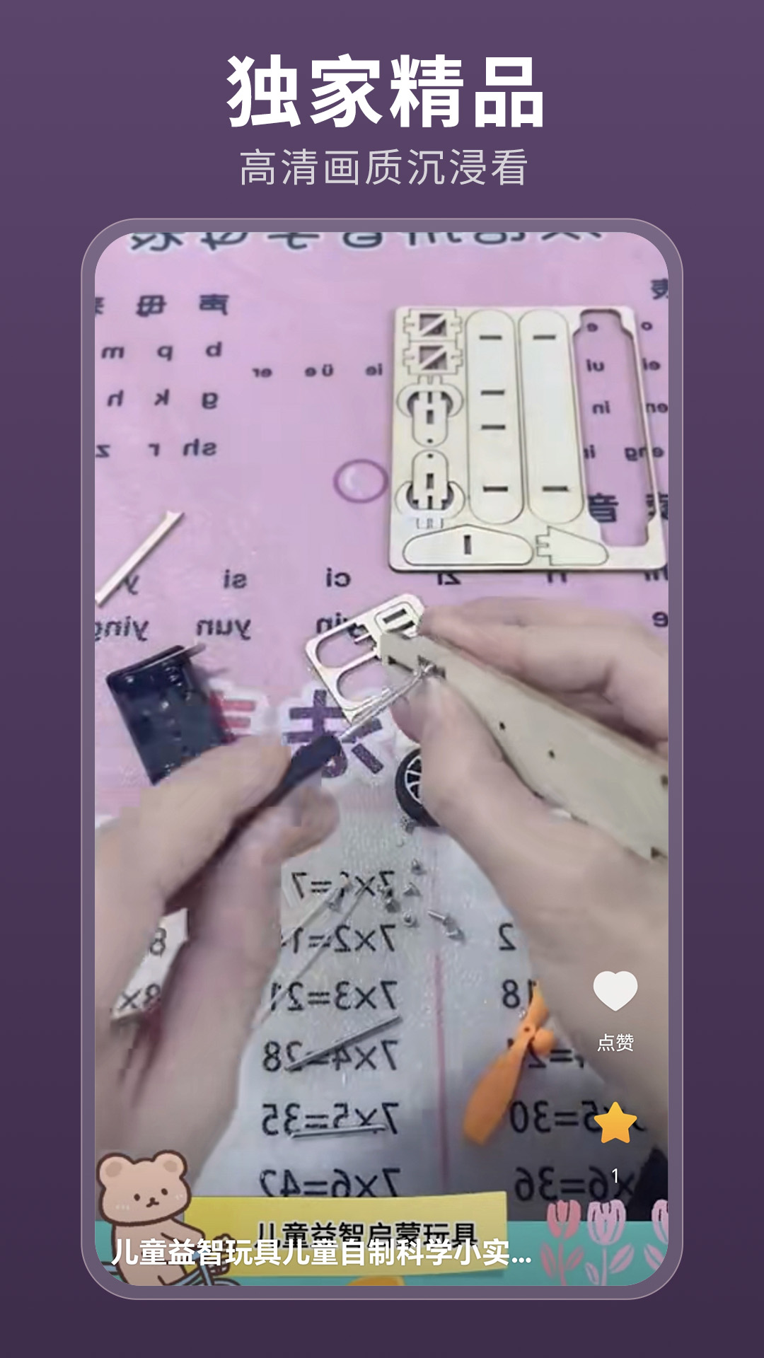 精彩截图-薏米短剧2025官方新版