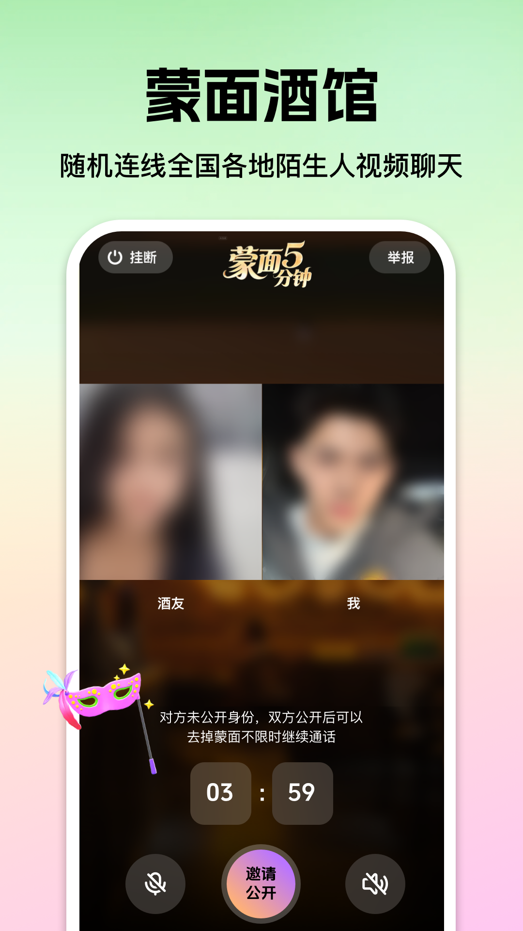 精彩截图-心见2026官方新版