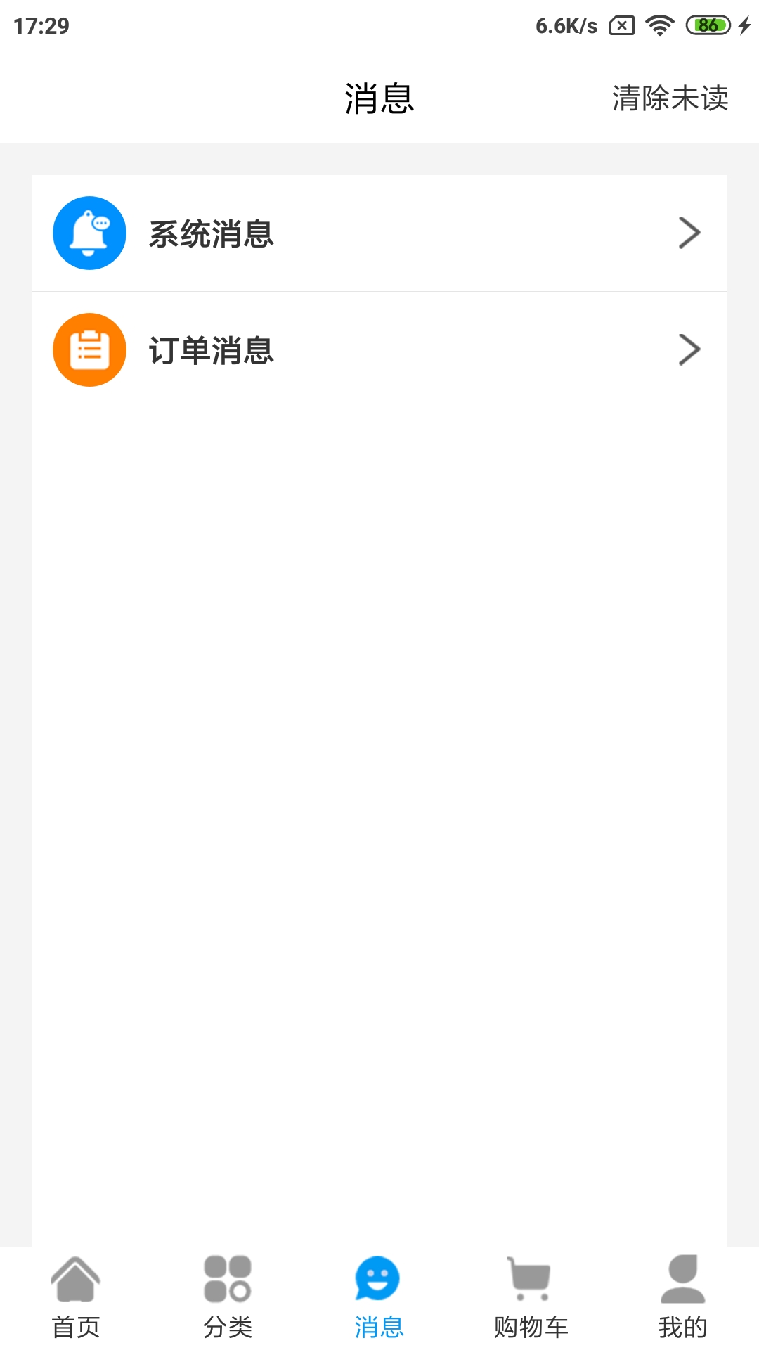 精彩截图-水到渠成2026官方新版