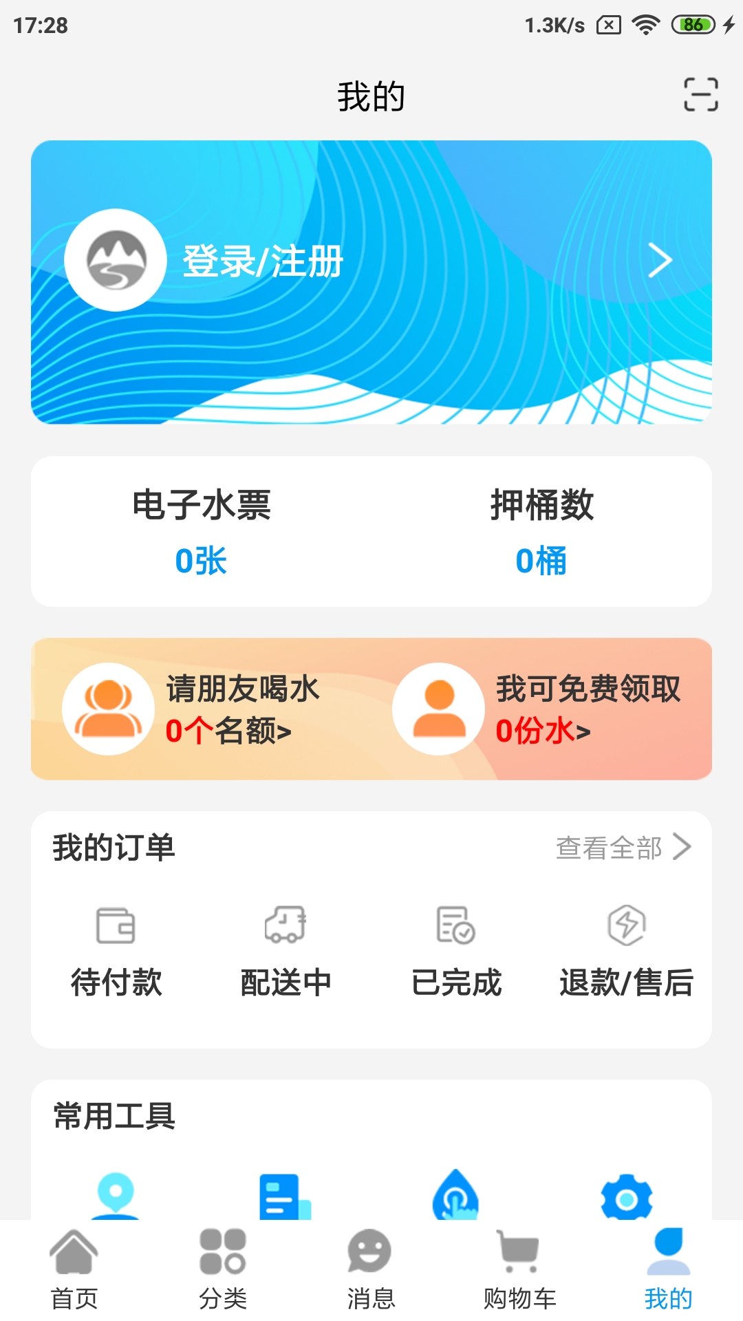 精彩截图-水到渠成2026官方新版