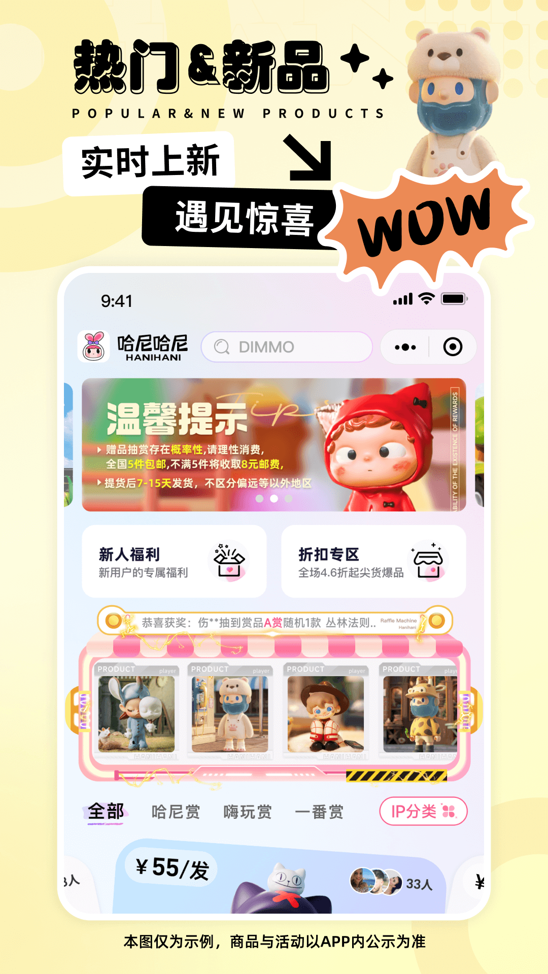 精彩截图-哈尼哈尼2025官方新版