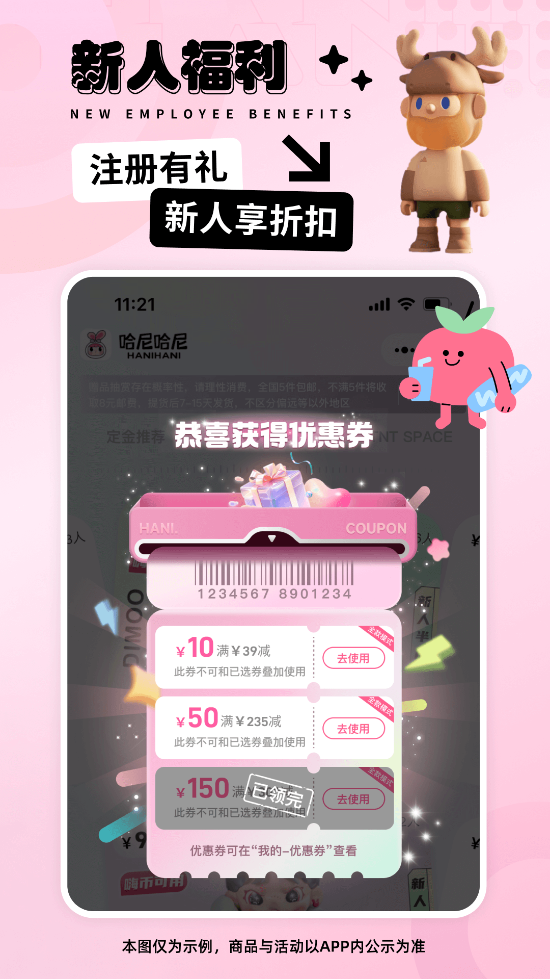 精彩截图-哈尼哈尼2025官方新版