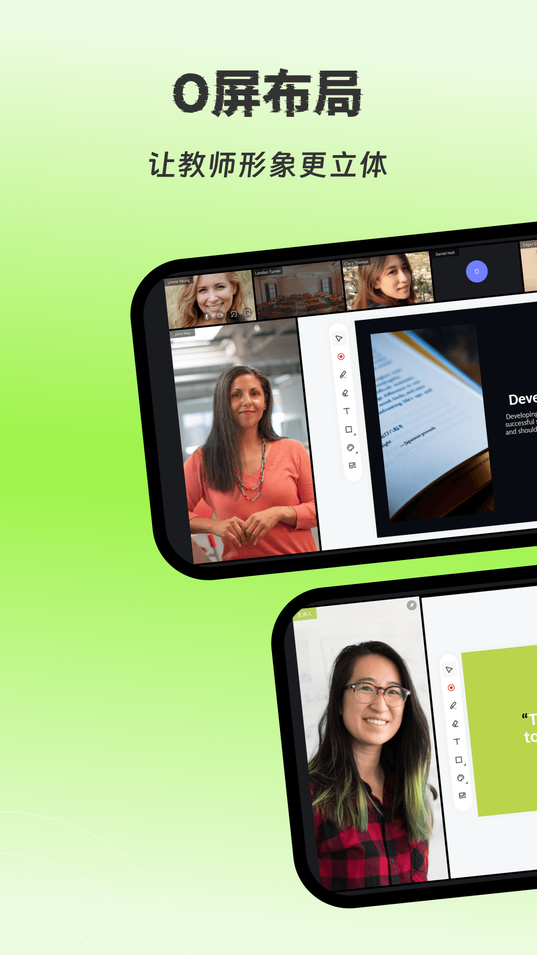 精彩截图-OOOK LIVE2026官方新版