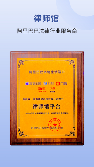 精彩截图-终吉律师工作台2026官方新版