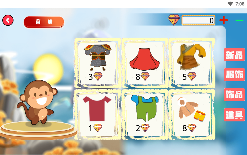 精彩截图-猿猴识字2026官方新版